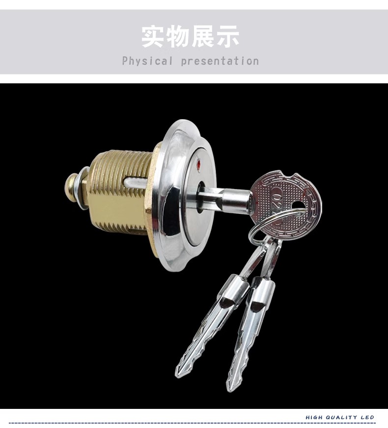 望谟换锁十字防盗锁转舌锁保险柜锁