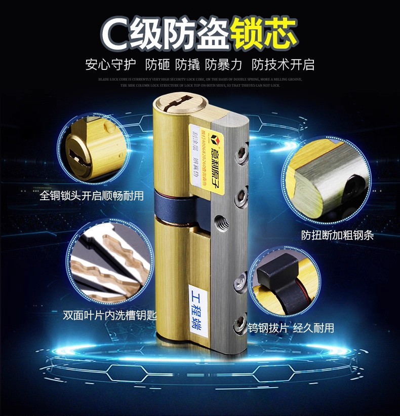 望谟换锁门锁家用不锈钢防盗门锁套装