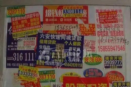 望谟换锁开锁找墙上的小广告可靠吗？小心“陷阱”